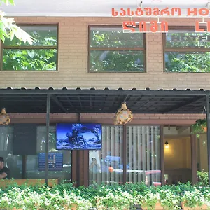 hotel-lim.batumihotels.net/